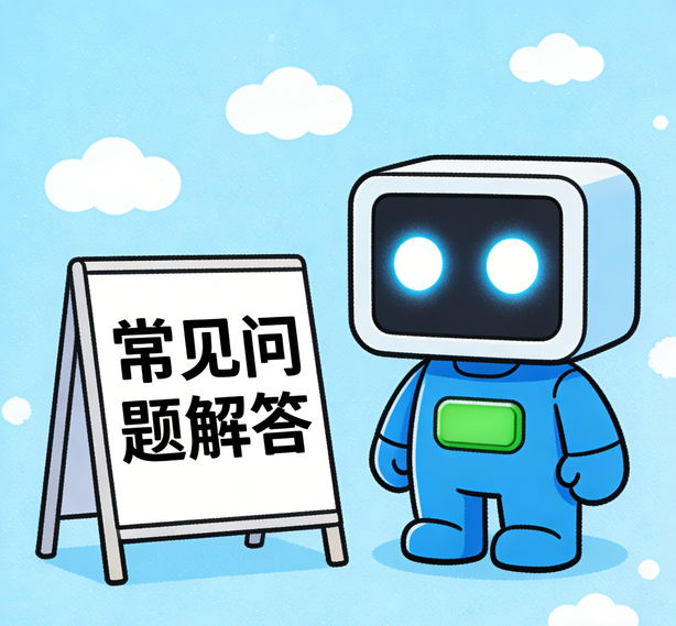 佛山摩臣2娱乐常见问题